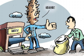 黎城商账追讨清欠服务